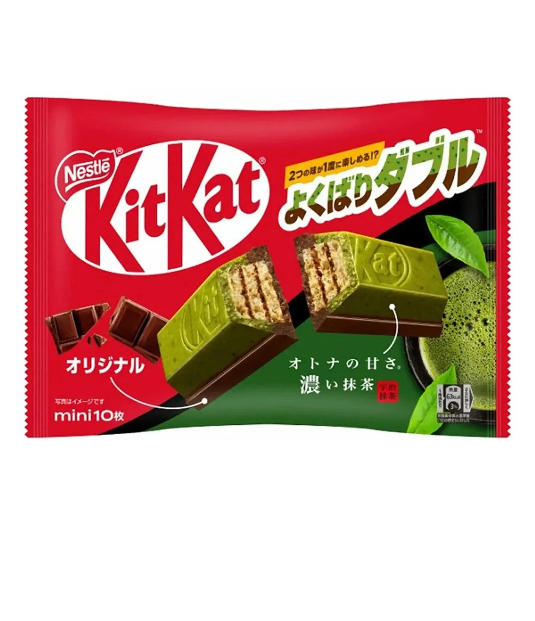 Kit Kat Deep Matcha Chocolate Japanese